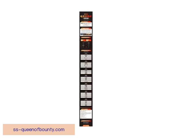 2026世界杯门票销售方案正式面向全球公布球迷抢票热潮即将开启