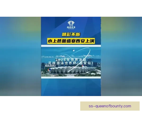 2026年世界杯活动参与的最佳方式与全攻略观赛旅行体验规划