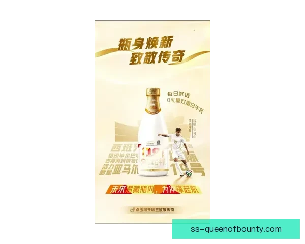 2026世界杯官方合作伙伴运动饮料推北美限定口味点燃球迷补给热潮 2026世界杯官方合作伙伴运动饮料推北美限定口味点燃球迷补给热潮