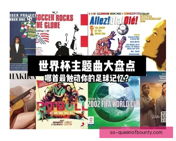 世界杯巴西记忆足球王国荣耀与激情交织的绿茵传奇之路新篇章开启 世界杯巴西记忆足球王国荣耀与激情交织的绿茵传奇之路新篇章开启